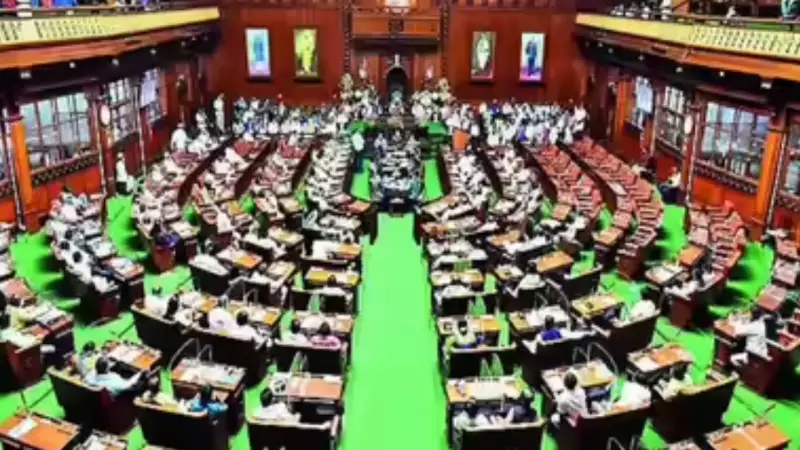 Maharashtra Opposition Whips Lose Facilities as New GR Sets 10% Threshold