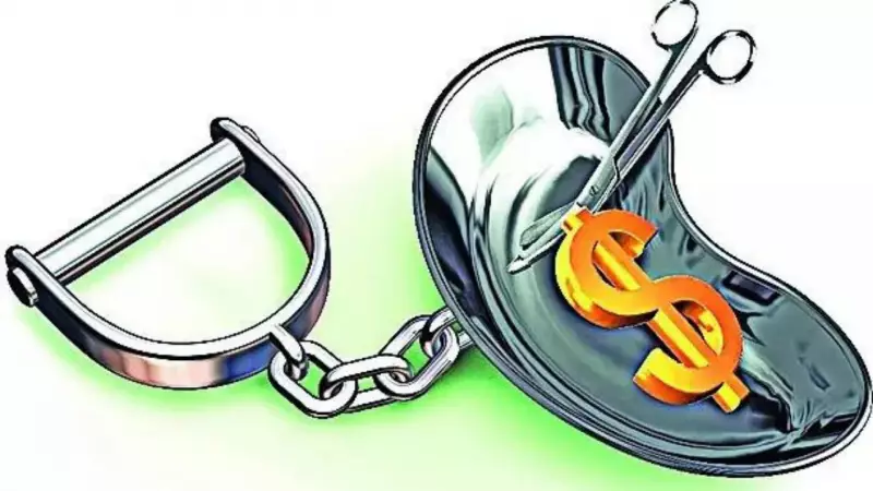 Maharashtra SIT Flies to Kolkata to Uncover Inter-State Kidney Racket