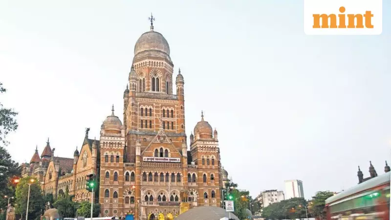 Mahayuti Alliance Expands Lead in BMC Elections, BJP Dominates in Mumbai Wards