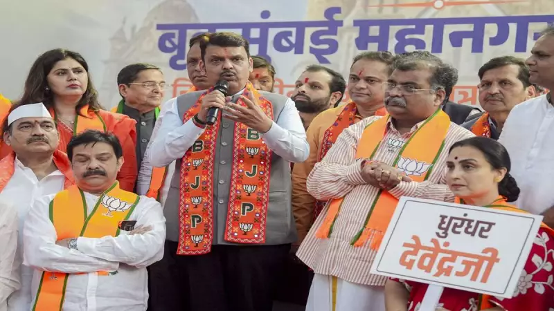 Mahayuti Alliance Secures Mayor Posts in Four Key Maharashtra Municipal Corporations