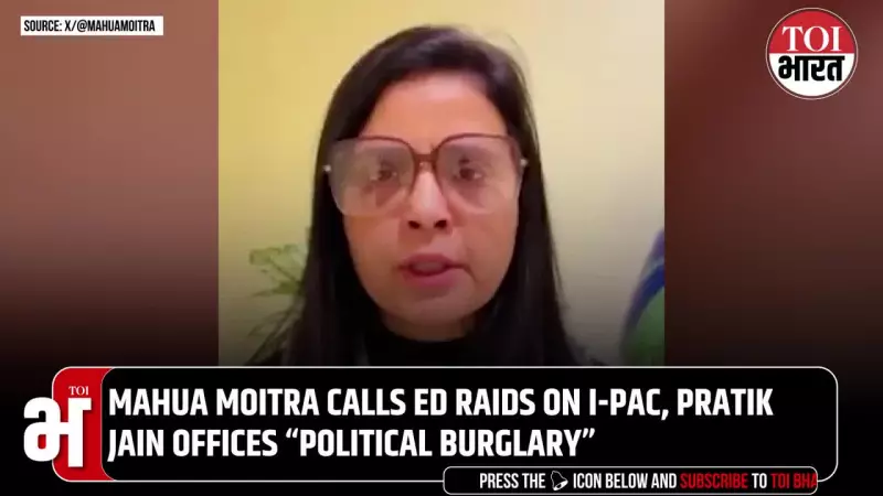 Mahua Moitra Slams BJP Over ED Raids on I-PAC, Calls It 'Political Burglary'