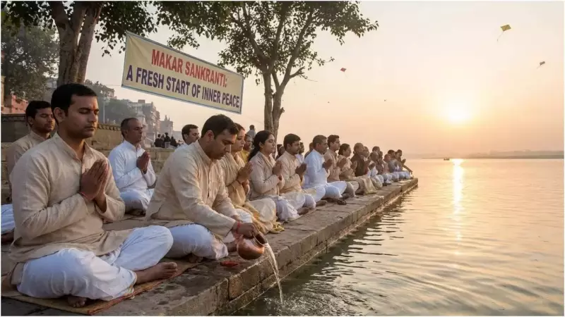 Makar Sankranti 2024: 10 Things to Avoid for a Peaceful Celebration