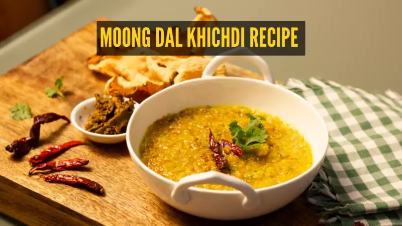Makar Sankranti 2026: Easy Recipe for Traditional Moong Dal Khichdi at Home