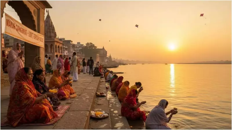Makar Sankranti: Sun's Northward Journey Marks Spiritual Awakening and New Beginnings