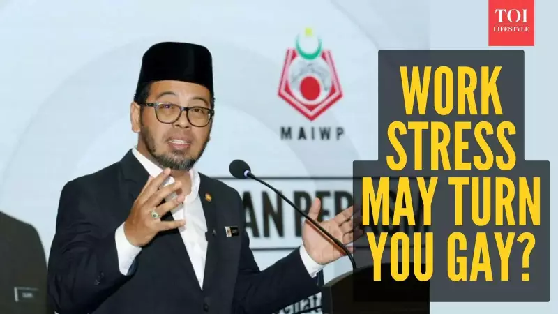 Malaysian Minister Links Work Stress to LGBT Lifestyle, Sparks Scientific Debate