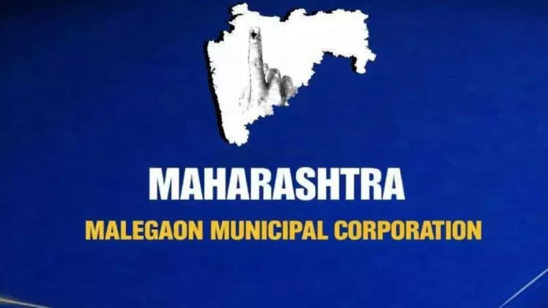 Malegaon Municipal Corporation Election Results 2026 Declared