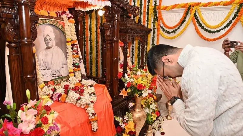 Mamata, Abhishek Banerjee Extend National Youth Day Greetings