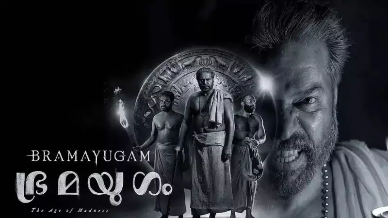 Mammootty's 'Bramayugam' Makes History with Academy Museum Screening