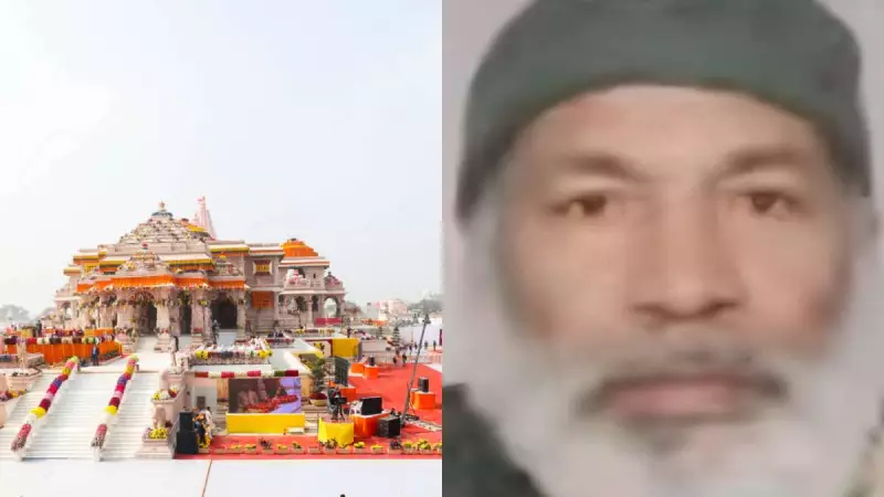 Man Arrested for Offering Namaz Inside Ayodhya Ram Mandir Premises