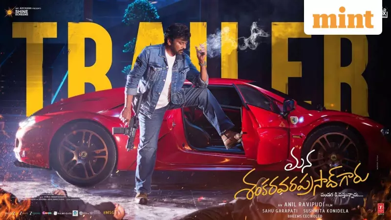 Mana Shankara Vara Prasad Garu Trailer Out: Chiranjeevi, Nayanthara Star in Festive Comedy-Drama