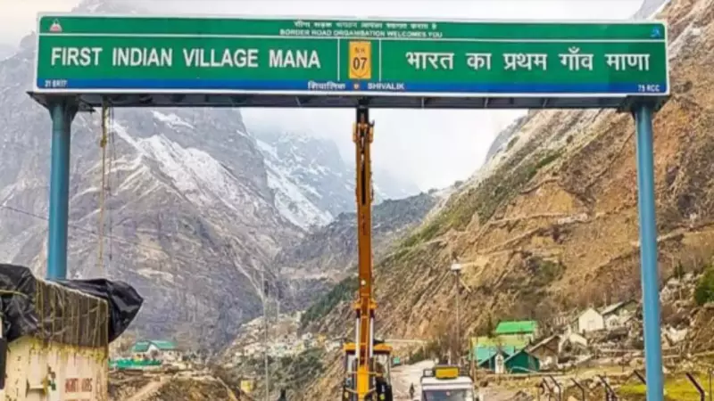 Mana Village Rebrands: From India's Last Village to Its First