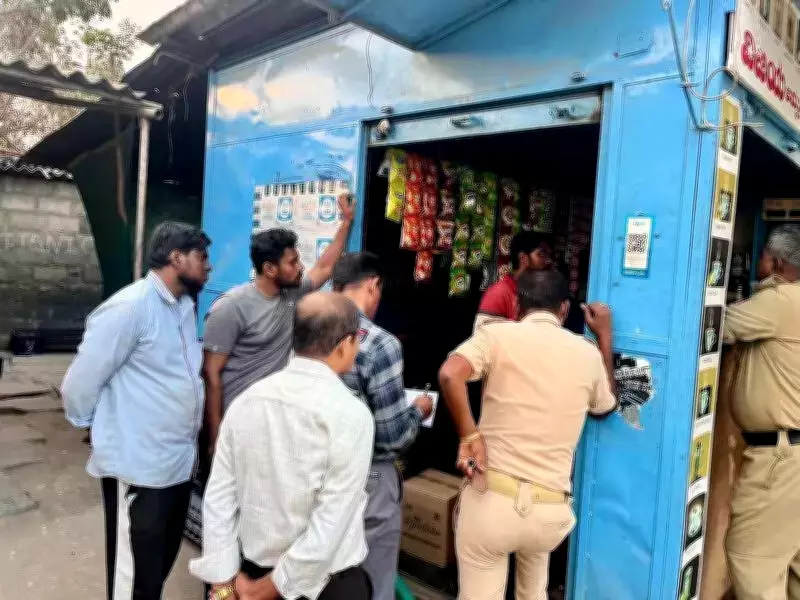 Mandya Crackdown: 84 COTPA Violations, Rs 16,650 Fines in Tobacco Drive