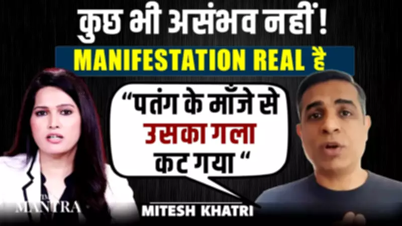 Manifestation Reality Check: Mitesh Khatri Shares Proof That Thoughts Shape Destiny