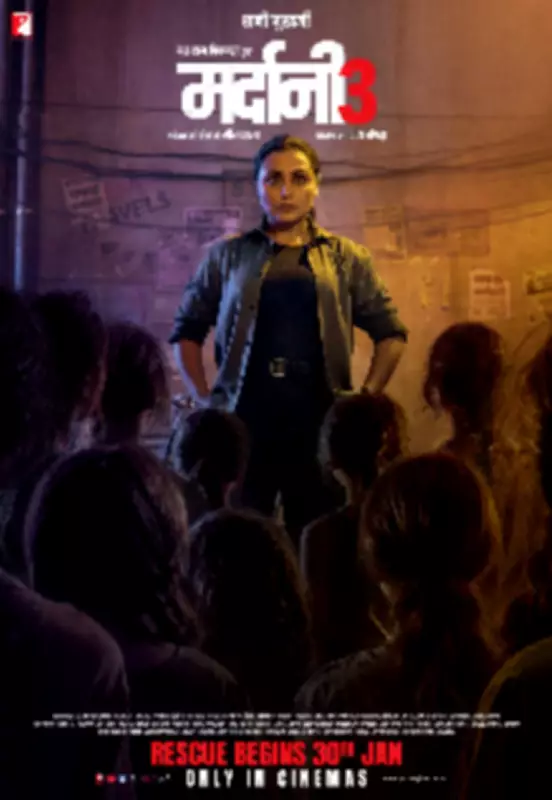 Mardaani 3 Movie Review: Rani Mukerji Anchors Solid Sequel with Fierce Performance