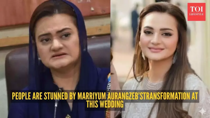 Marriyum Aurangzeb's Stunning Transformation Sparks Plastic Surgery Rumors Online