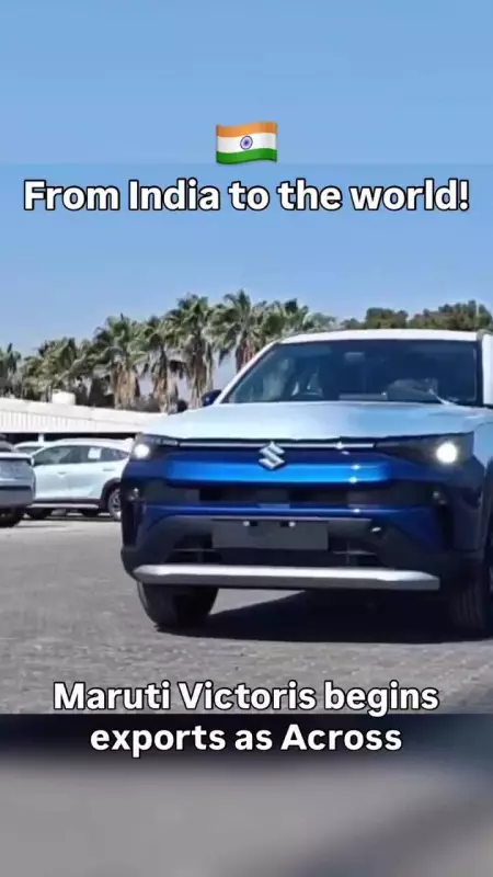 Maruti Suzuki Launches Victoris Global Exports, Renames It 'Across' Overseas