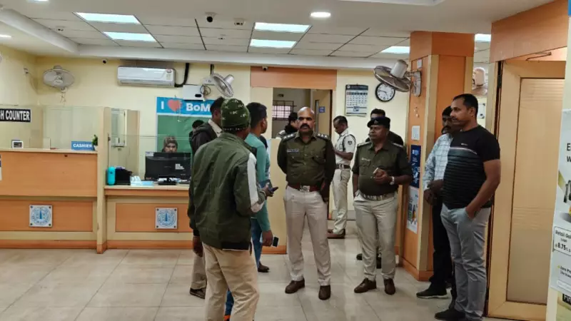 Masked Gang Loots Rs 5 Crore Gold, Cash from Keonjhar Bank in 15-Minute Heist