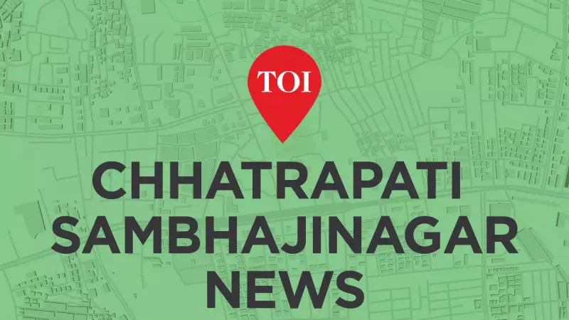 Massive Security and Surveillance Deployed for Sambhajinagar Civic Polls