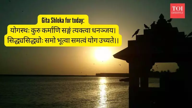 Master Your Mind: Ancient Yogic Wisdom from Bhagavad Gita for Modern Stress