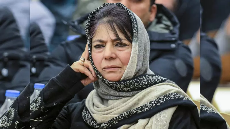 Mehbooba Mufti Slams Omar Govt's 'Indifference' to Rail Line Protests on Father's Death Anniversary