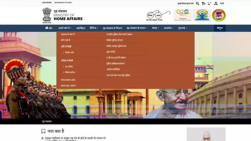 MHA IB ACIO City Intimation Slip 2025 Released for Tier 2 Exam