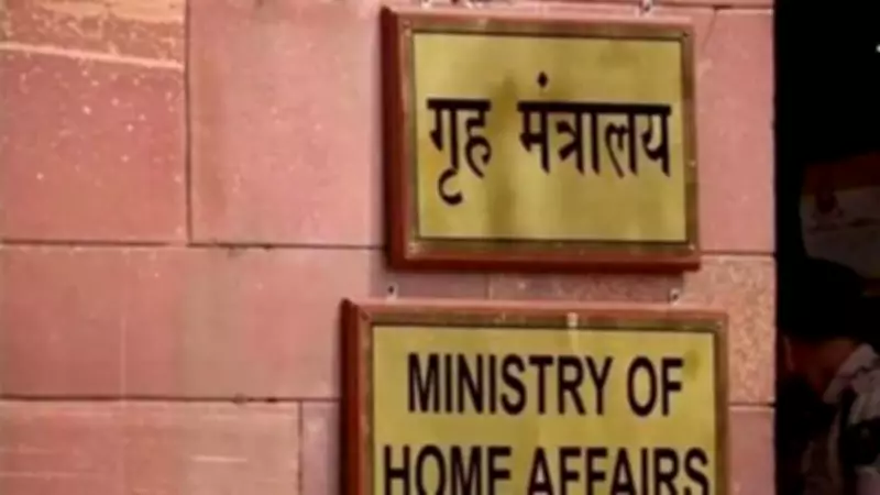 MHA Mandates 2-Year Central Stint for IPS Officers Aiming IG Rank