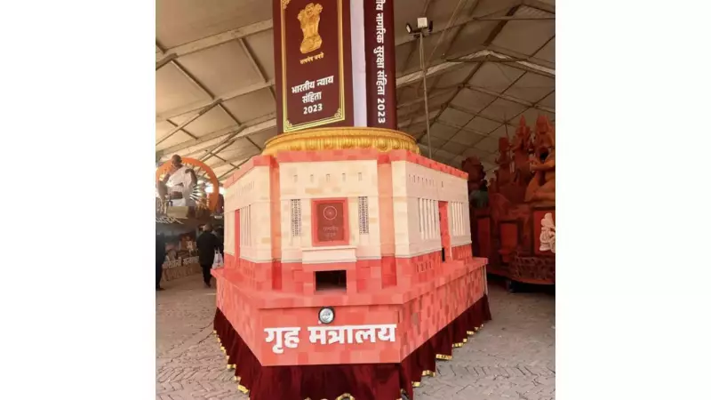 MHA Tableau at Republic Day Parade to Showcase New Criminal Laws & Tech-Driven Justice Reforms