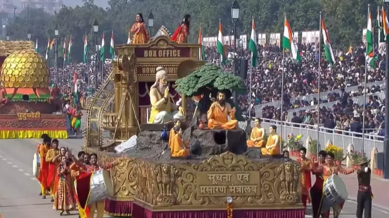 MIB Republic Day Tableau Showcases India's Storytelling Evolution from Ancient to Modern