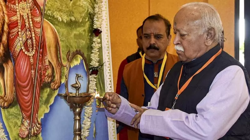 Mohan Bhagwat: Hinduism is a Way of Life, Not Just a Worship System