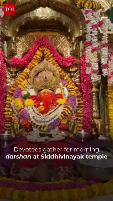 Morning Aarti Draws Large Crowds at Mumbai's Siddhivinayak Temple