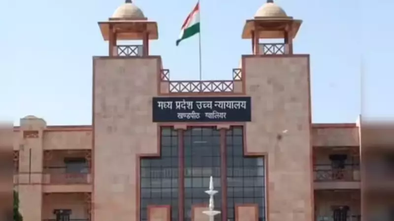 MP High Court Slams Sidhi Judge for Delaying 13-Year-Old Civil Suit