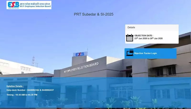 MP Police SI & Subedar Answer Key 2026 Released: Check, Download & Raise Objections