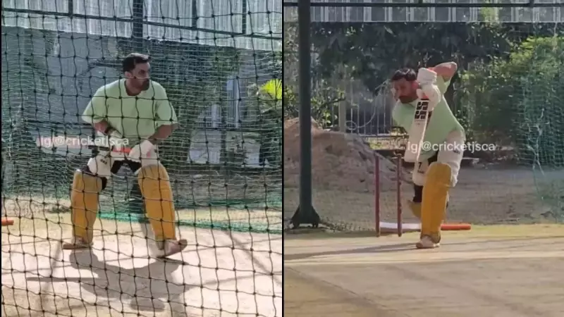 MS Dhoni Begins Batting Practice for IPL 2026, CSK Shares Video on Social Media