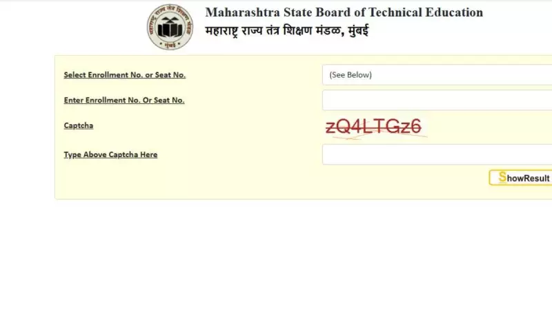 MSBTE Winter Semester Result 2025 Declared: Download Scorecard at result.msbte.ac.in