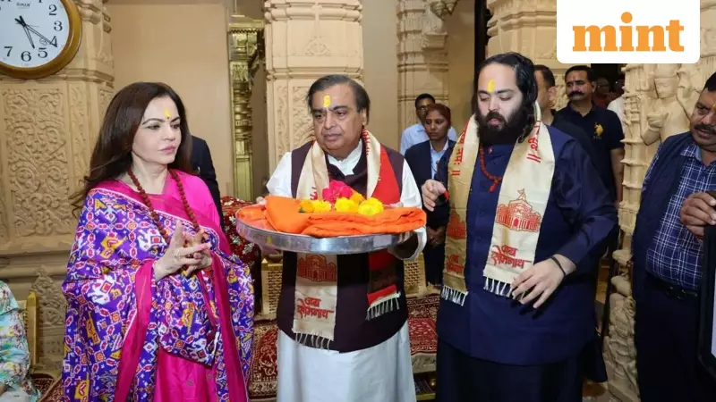 Mukesh Ambani Visits Somnath Temple with Family, Outlines AI Vision for Reliance