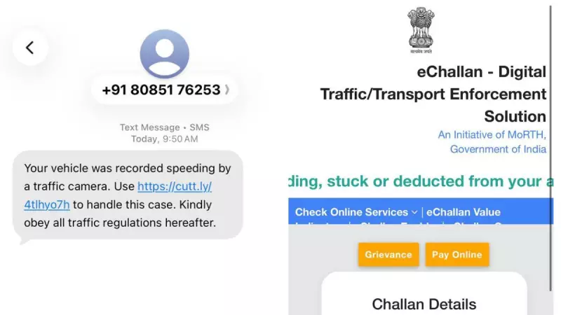 Mumbai Comedian's Viral Video Exposes Traffic Challan Scam, Warns of Fake Text Messages