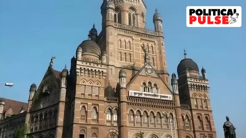 Mumbai Mayor to be a Woman from General Category; Opposition Questions OBC Exclusion