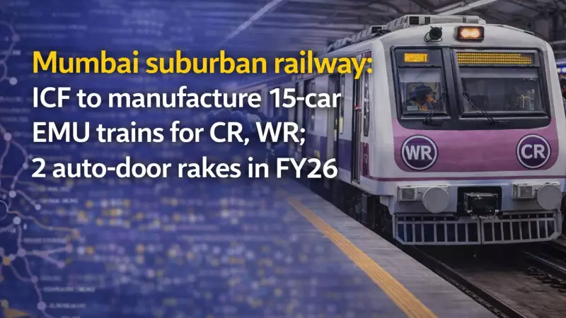 Mumbai Suburban Railway to Get 15-Car EMU Trains & Auto-Door Rakes in FY26