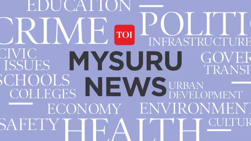 Mysuru Woman's Bank Account Misused by Cyber Criminals for Fraud Transfers