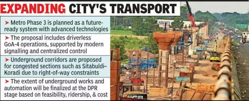 Nagpur Metro Phase 3 to Expand: New Nagpur & Butibori Extensions Planned