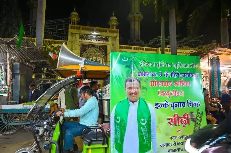 Nagpur's Mominpura Turns into Midnight Political Hub Ahead of NMC Polls