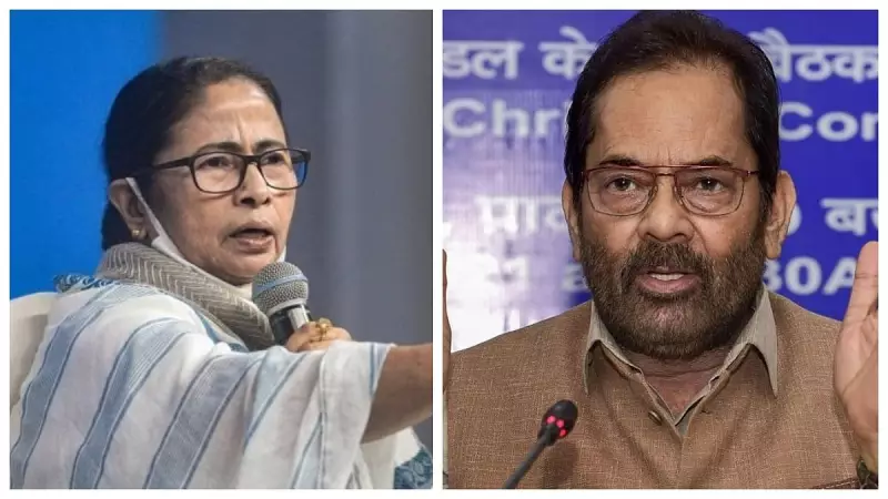 Naqvi Accuses Mamata Banerjee of Shielding Criminals, Disrupting Probe