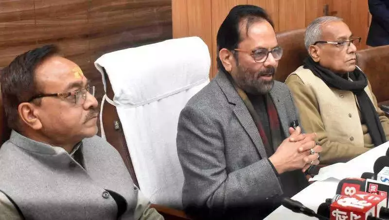 Naqvi Slams Opposition as 'Laboratory of Losers' in Prayagraj Address
