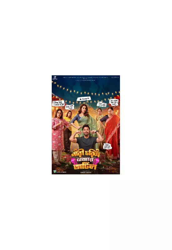 Nari Choritro Bejay Jotil Review: Ankush Hazra's Rom-Com with a Feminist Twist