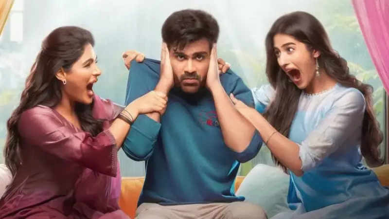 Nari Nari Naduma Murari to Release at 5:49 PM, Here's the Auspicious Reason
