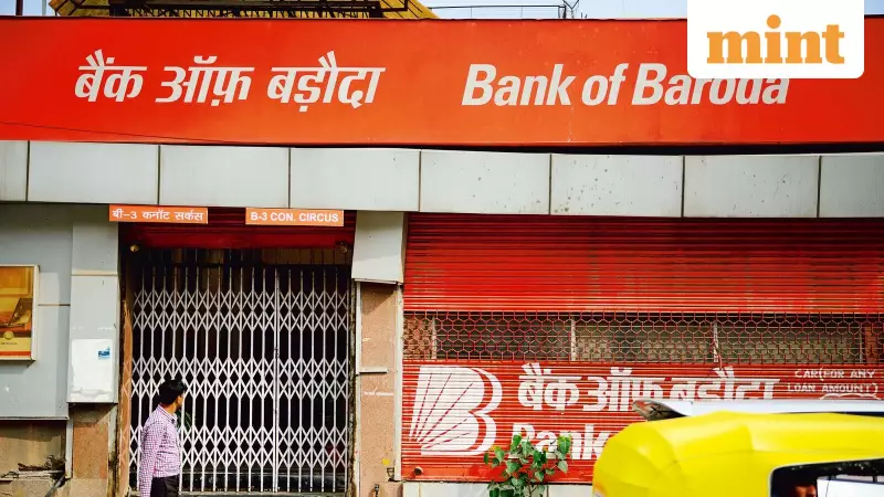 Nationwide Bank Strike Disrupts PSB Operations: SBI, PNB, BoB Services Hit