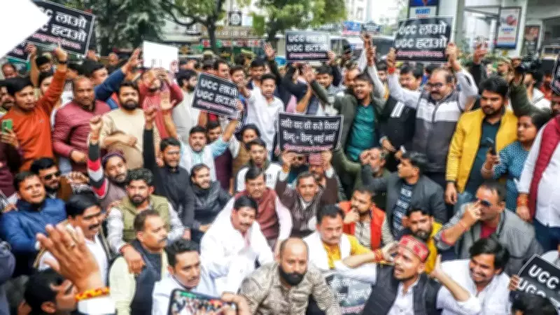 Nationwide Protests Erupt Against UGC Equity Regulations; CM Stalin Backs Reforms