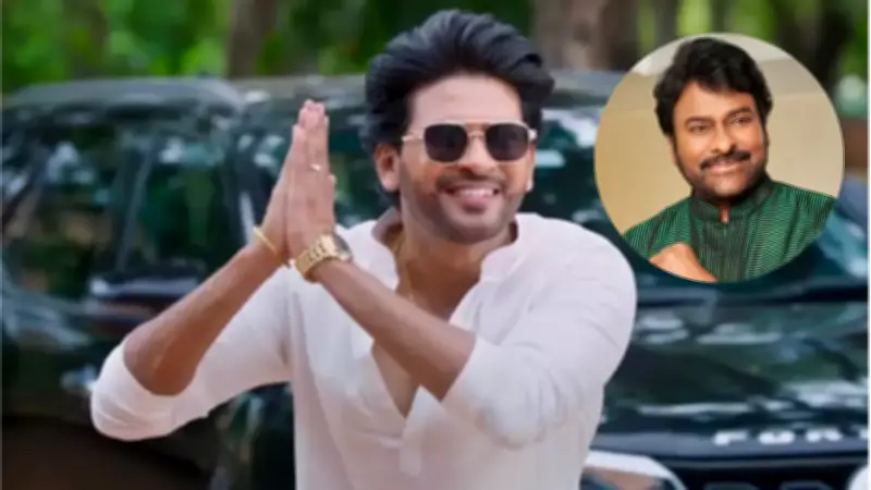 Naveen Polishetty Earns Chiranjeevi's Praise as 'Anaganaga Oka Raju' Becomes Superhit