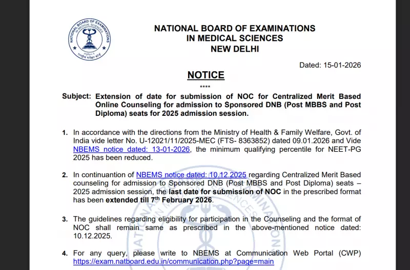 NBEMS Extends NOC Deadline for Sponsored DNB Seats, Lowers NEET PG 2025 Percentile