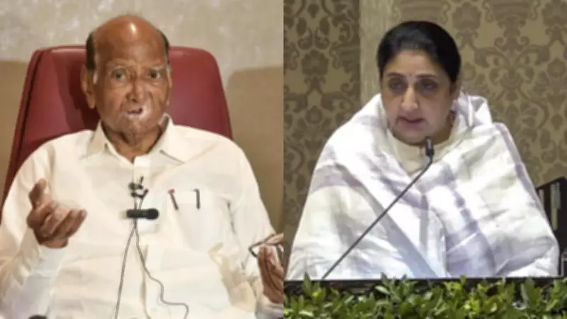 NCP Merger Talks Stalled: Sharad Pawar Criticizes Mumbai-Based Decision Making